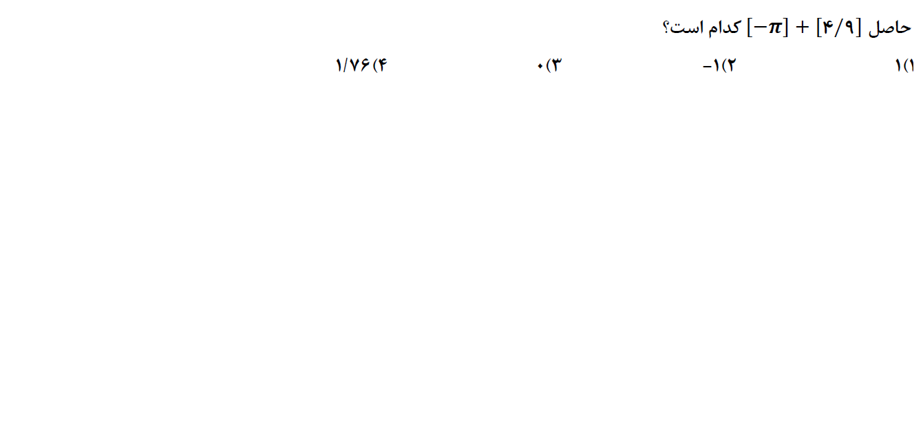 دریافت سوال 15