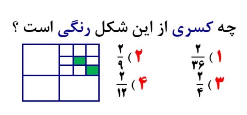 دریافت سوال 16