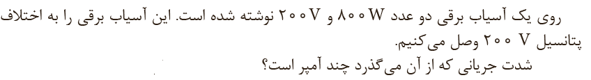 دریافت سوال 10