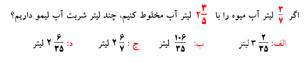 دریافت سوال 3