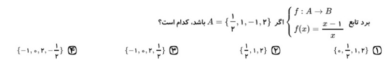 دریافت سوال 6