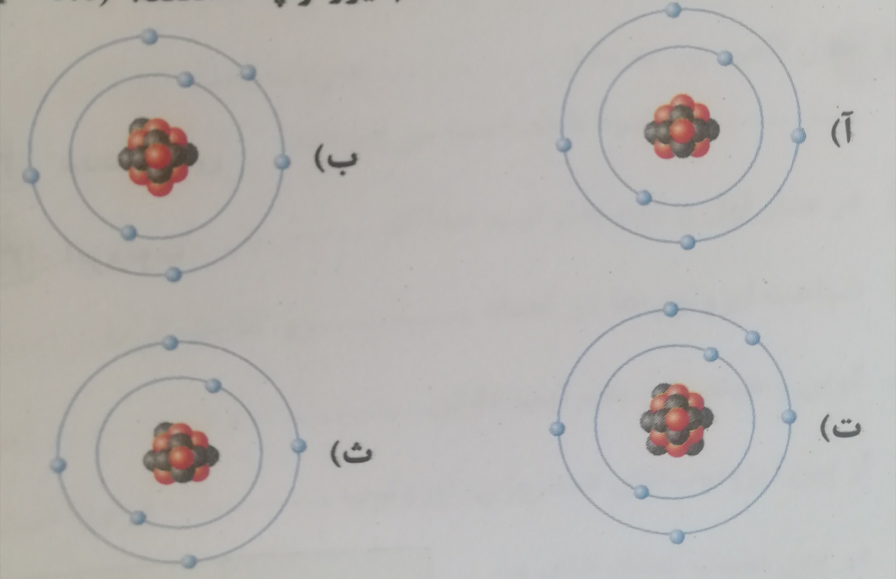 دریافت سوال 18