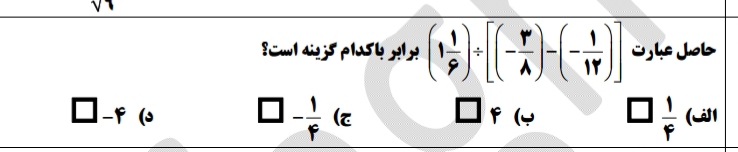 دریافت سوال 20