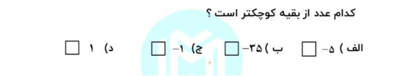 دریافت سوال 16