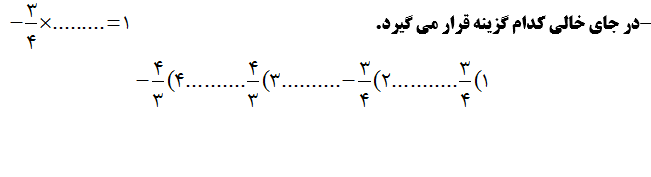 دریافت سوال 2