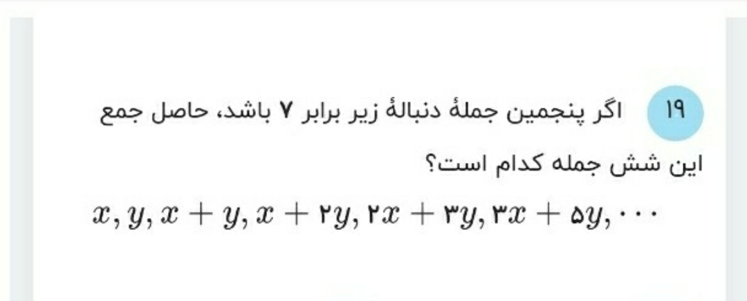 دریافت سوال 13