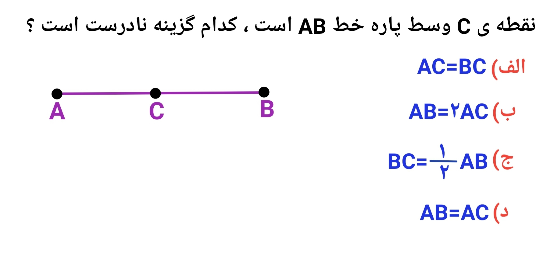 دریافت سوال 9