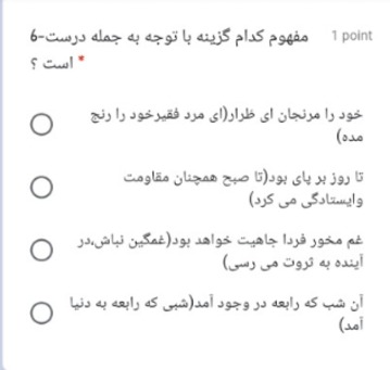 دریافت سوال 15