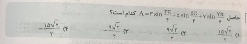 دریافت سوال 2