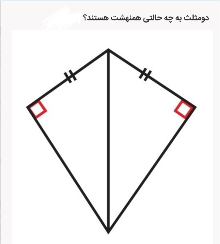 دریافت سوال 31