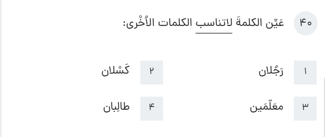 دریافت سوال 6