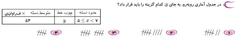 دریافت سوال 17