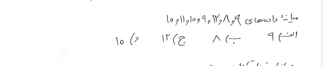 دریافت سوال 49