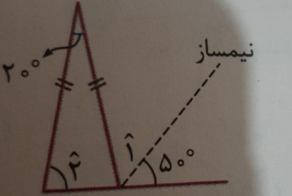 دریافت سوال 5