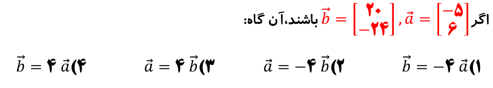 دریافت سوال 3