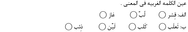 دریافت سوال 3