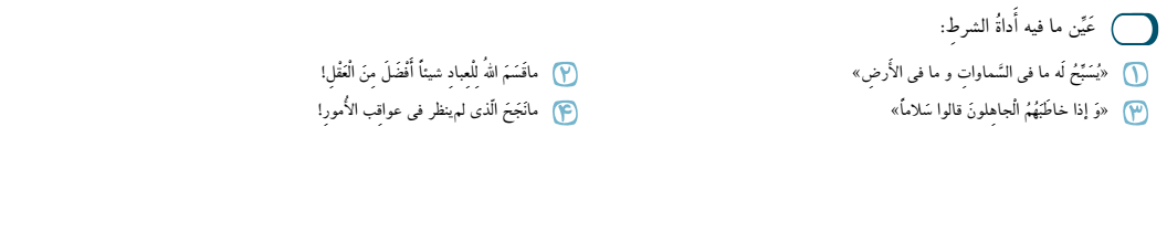 دریافت سوال 6