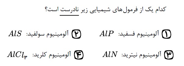 دریافت سوال 4