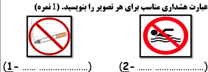 دریافت سوال 8