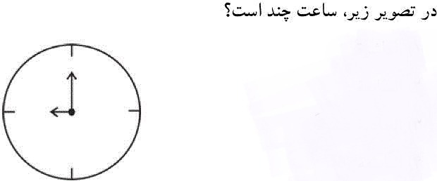 دریافت سوال 19