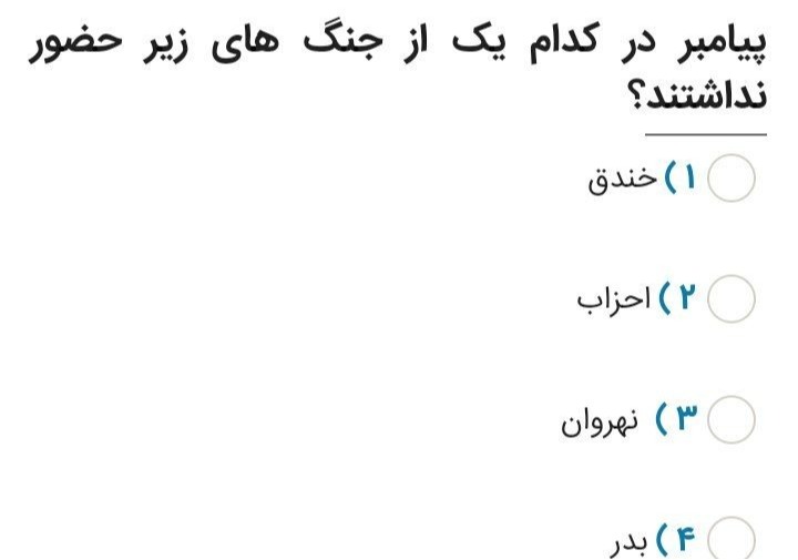 دریافت سوال 1