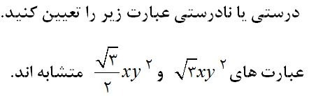 دریافت سوال 1