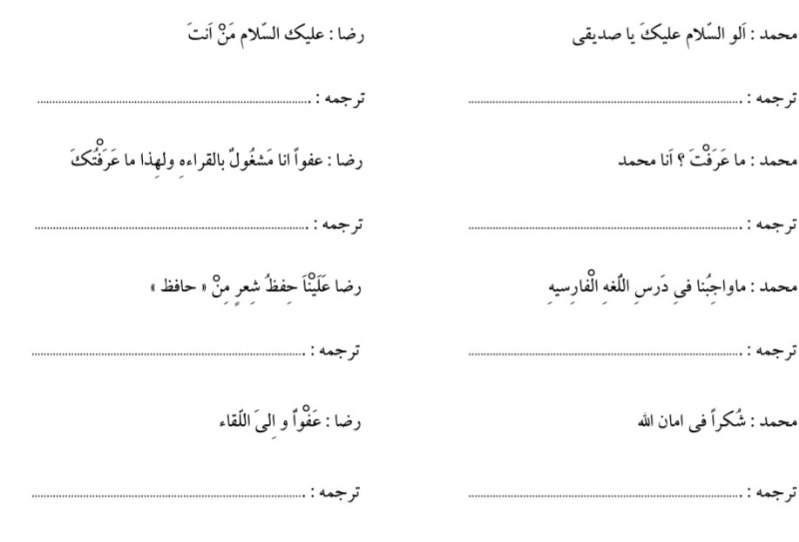 دریافت سوال 9