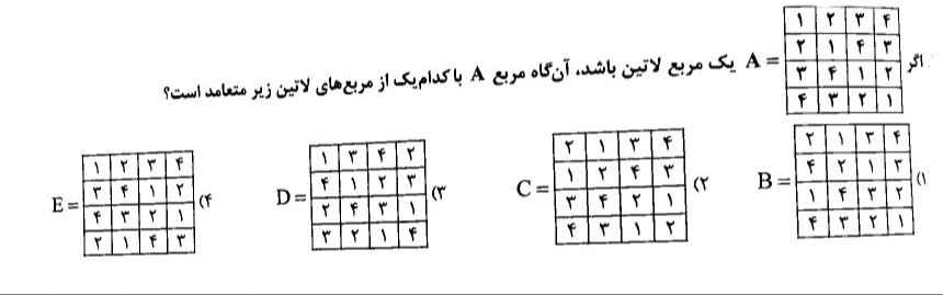 دریافت سوال 3