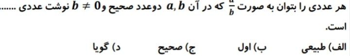 دریافت سوال 6