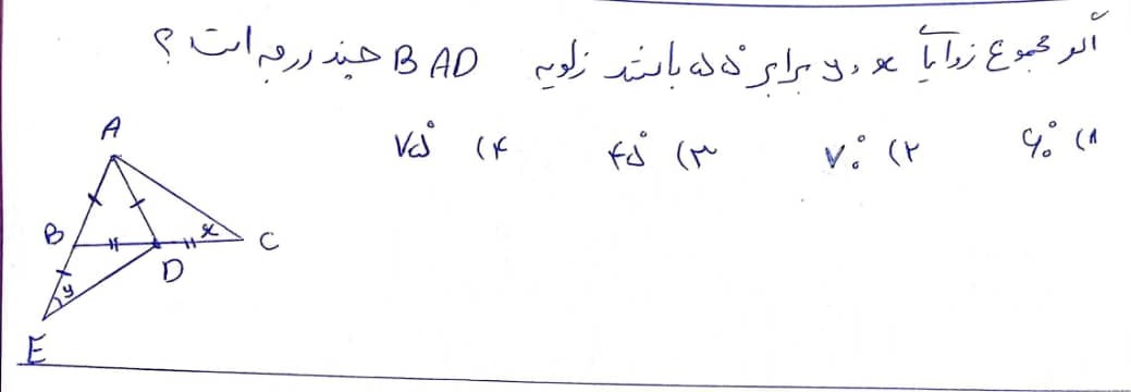 دریافت سوال 5