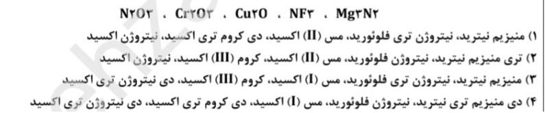 دریافت سوال 7