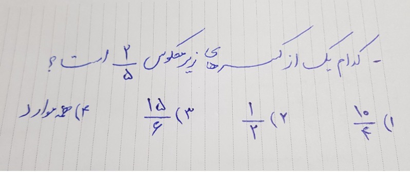 دریافت سوال 39