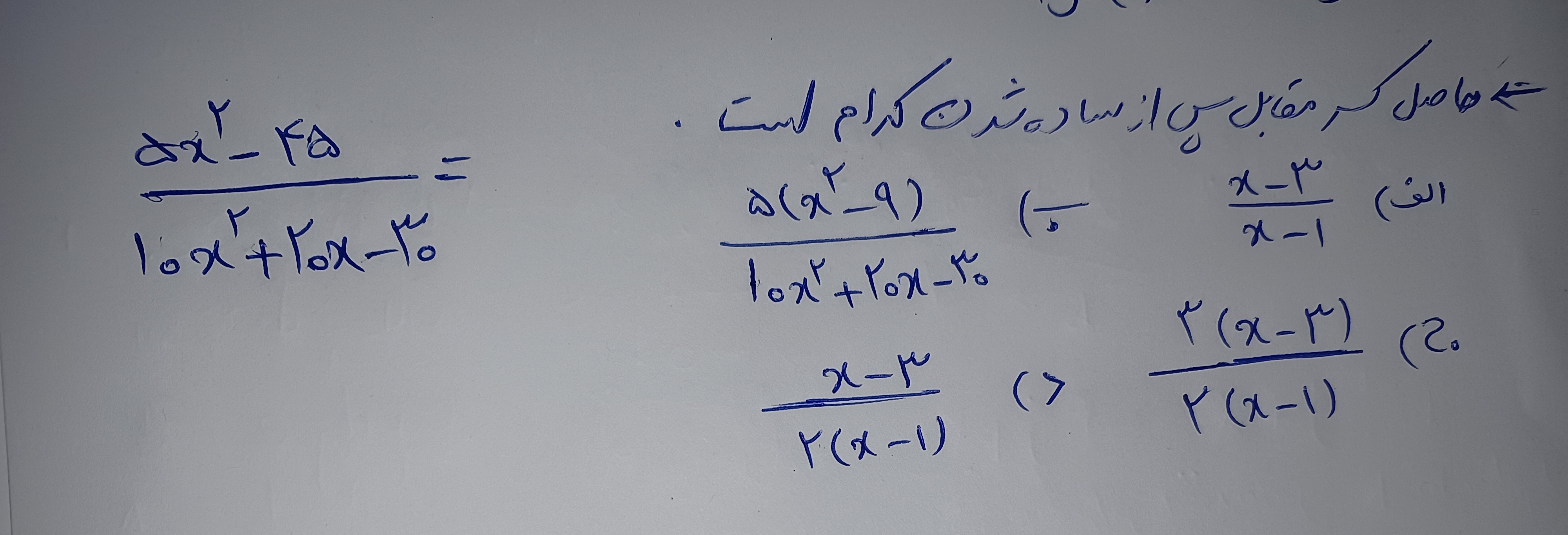 دریافت سوال 1