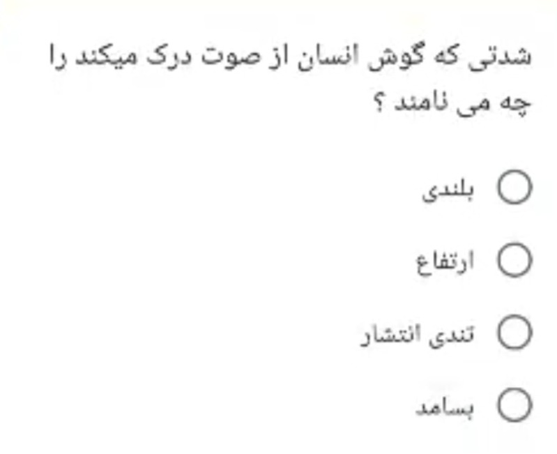 دریافت سوال 3