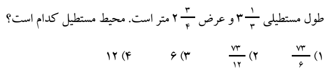 دریافت سوال 22