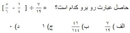 دریافت سوال 2