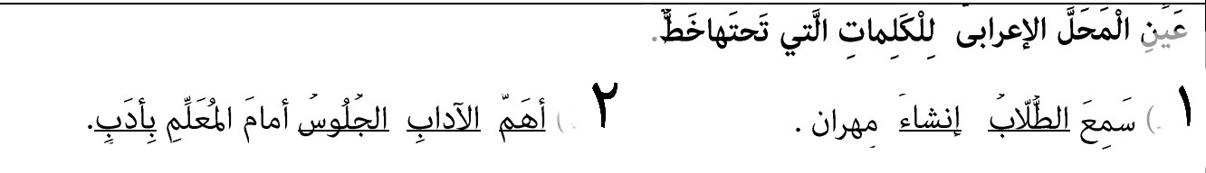 دریافت سوال 6