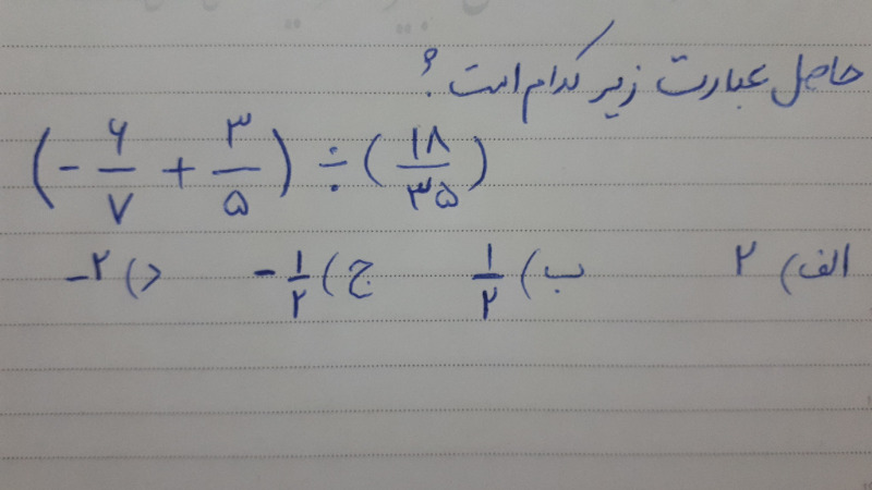 دریافت سوال 2