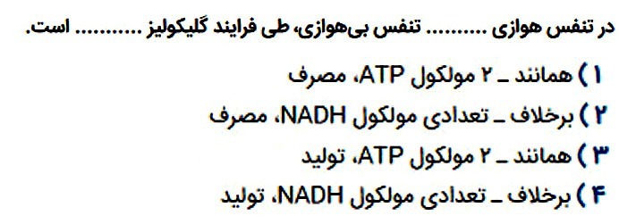 دریافت سوال 23