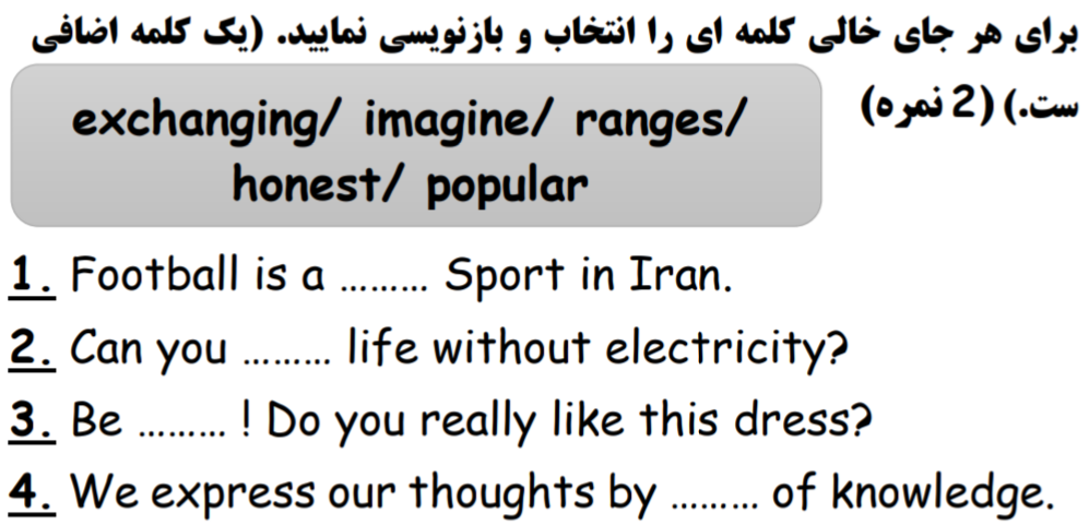 دریافت سوال 2