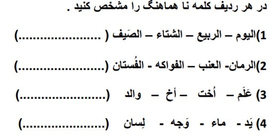 دریافت سوال 3