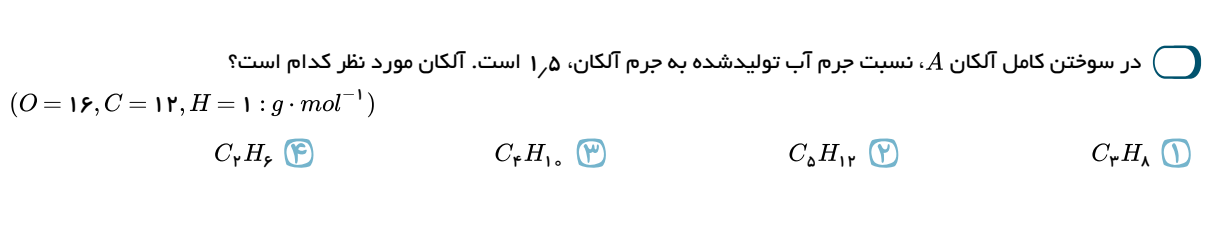 دریافت سوال 22