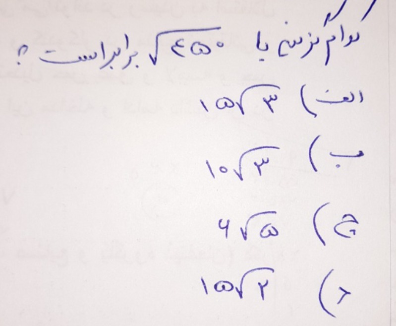 دریافت سوال 7