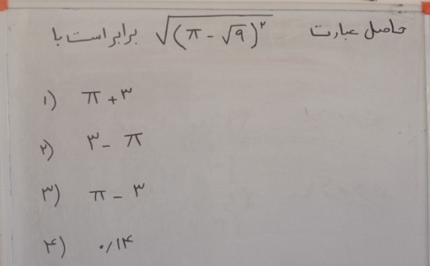 دریافت سوال 10