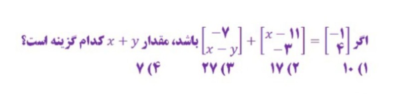 دریافت سوال 9