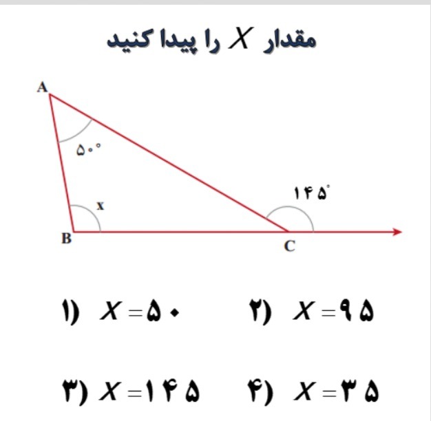 دریافت سوال 10