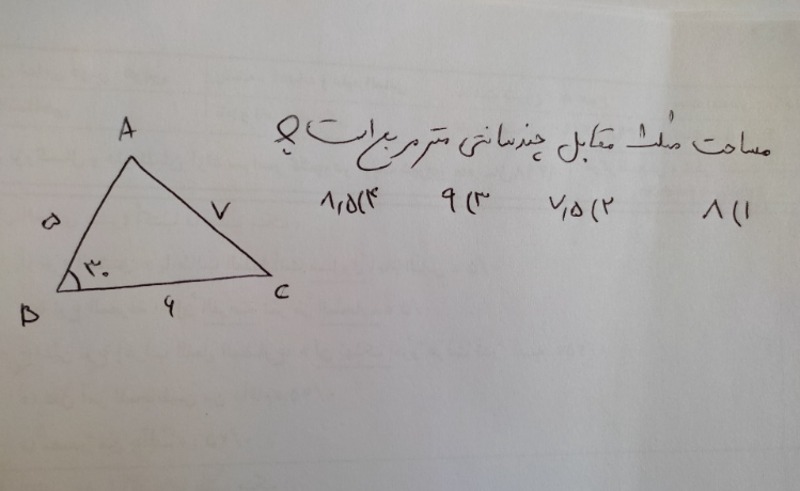 دریافت سوال 1