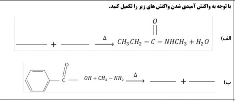 دریافت سوال 1