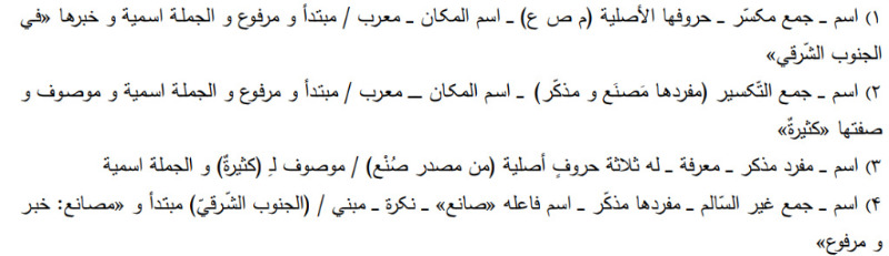 دریافت سوال 21