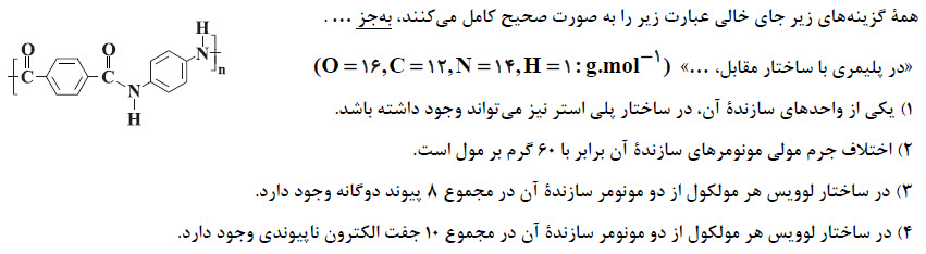 دریافت سوال 18